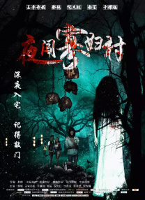 婚的女同学